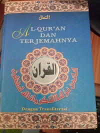 Al-Qur'An dan Terjemahaannya