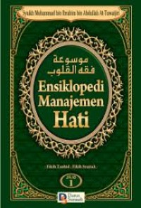 e-book Ensiklopedi Manajemen Hati : Jilid 1