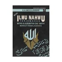 Ilmu Nahwu