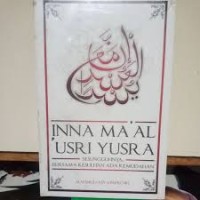 INNA MA'AL 'USRI YUSRA