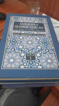 Samudera Ulumul Quran jilid 1