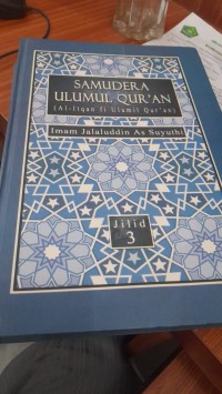 Samudera Ulumul Quran Jilid 3