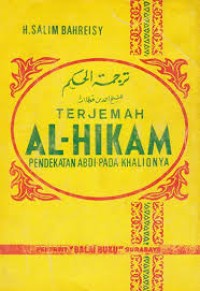 Terjemahan AL- HIKAM