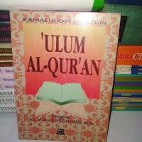 Ulum Al-Qur'an